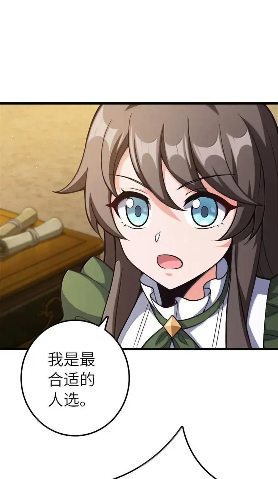 675 说服的方法2