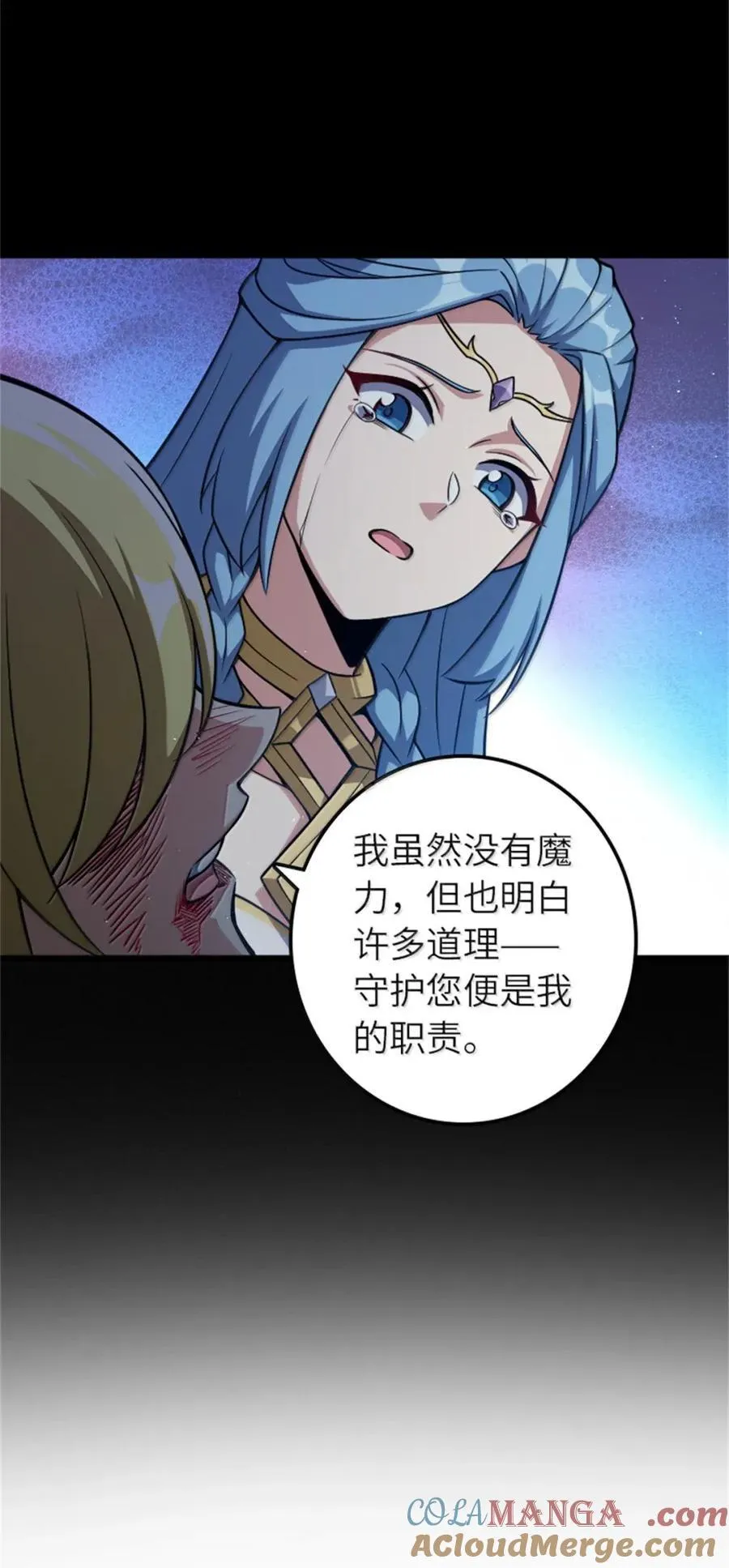 677 塔其拉之战（上）21