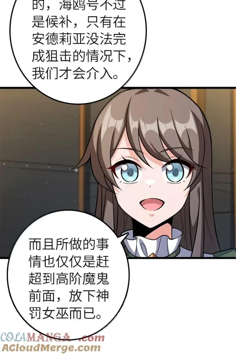 675 说服的方法9