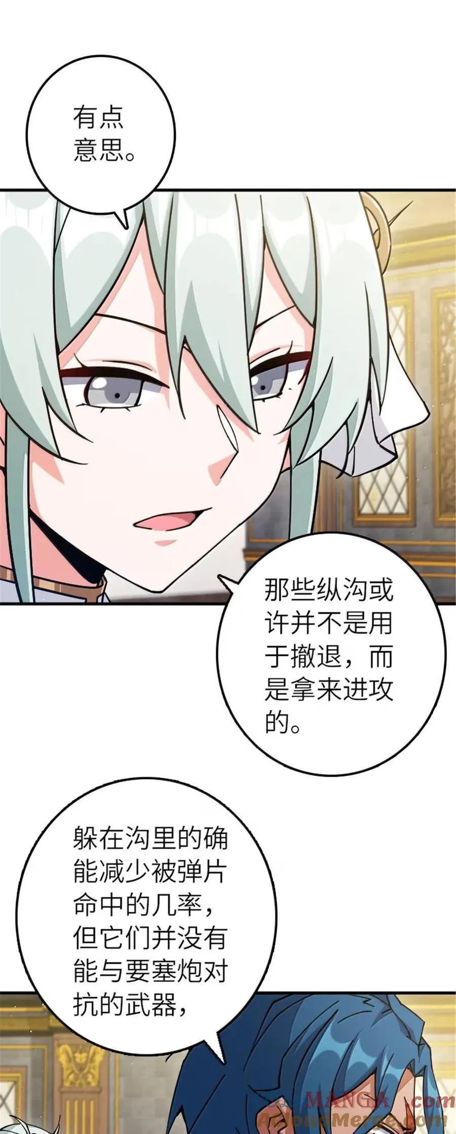 676 真正的怪物4