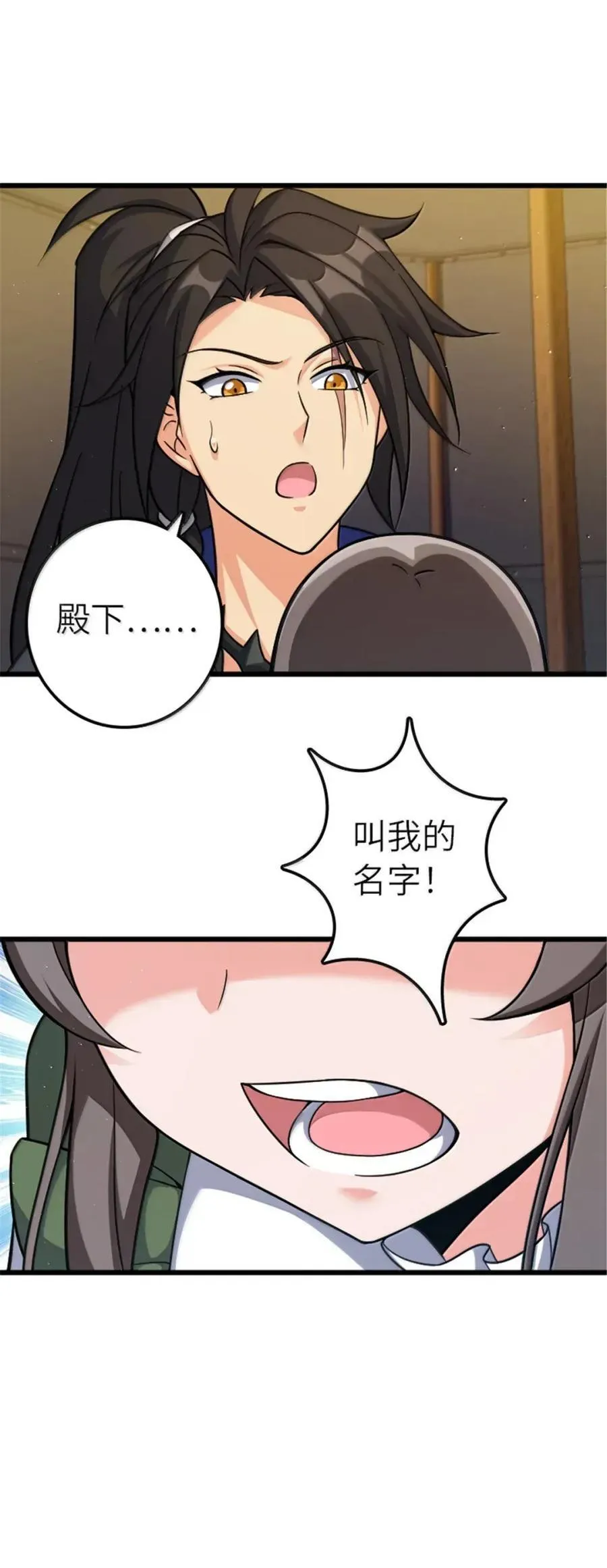 675 说服的方法17