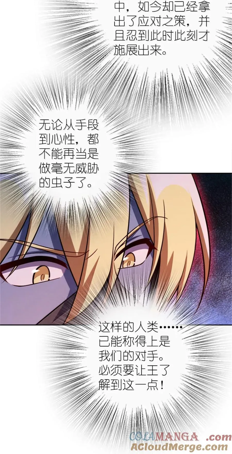 679 塔其拉之战（下）18
