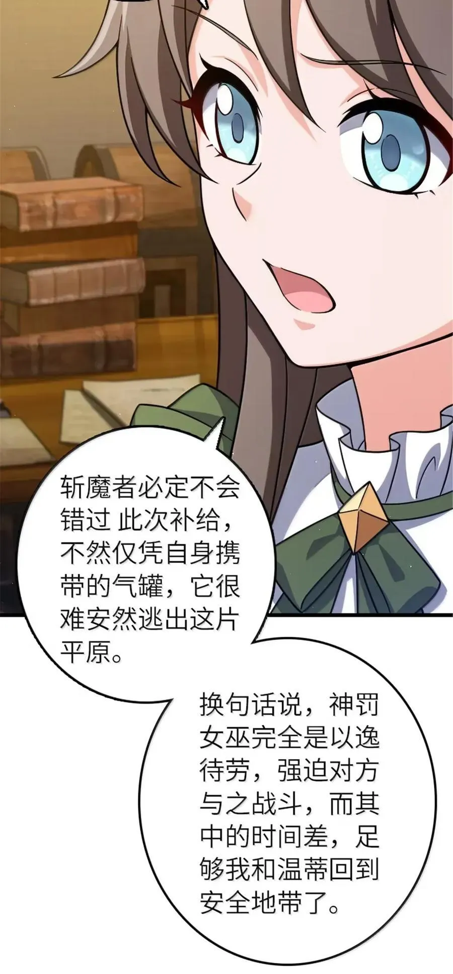 675 说服的方法14