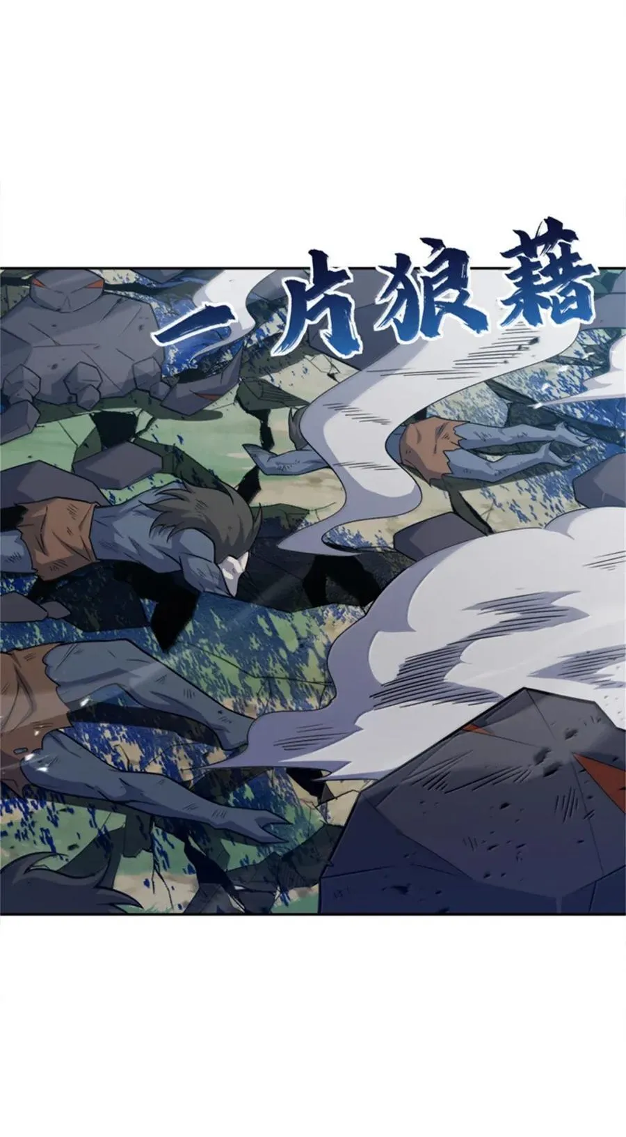 679 塔其拉之战（下）43