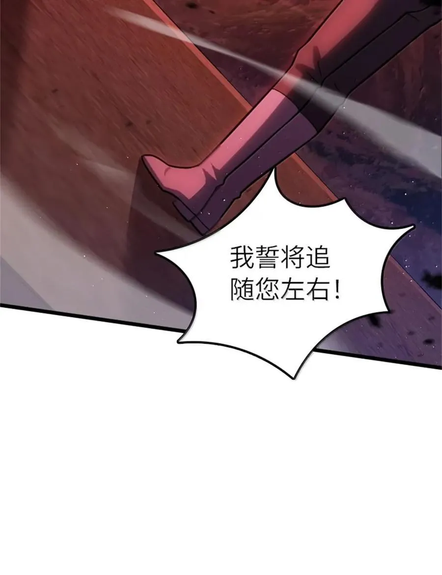 673 苍穹下的挑战者14
