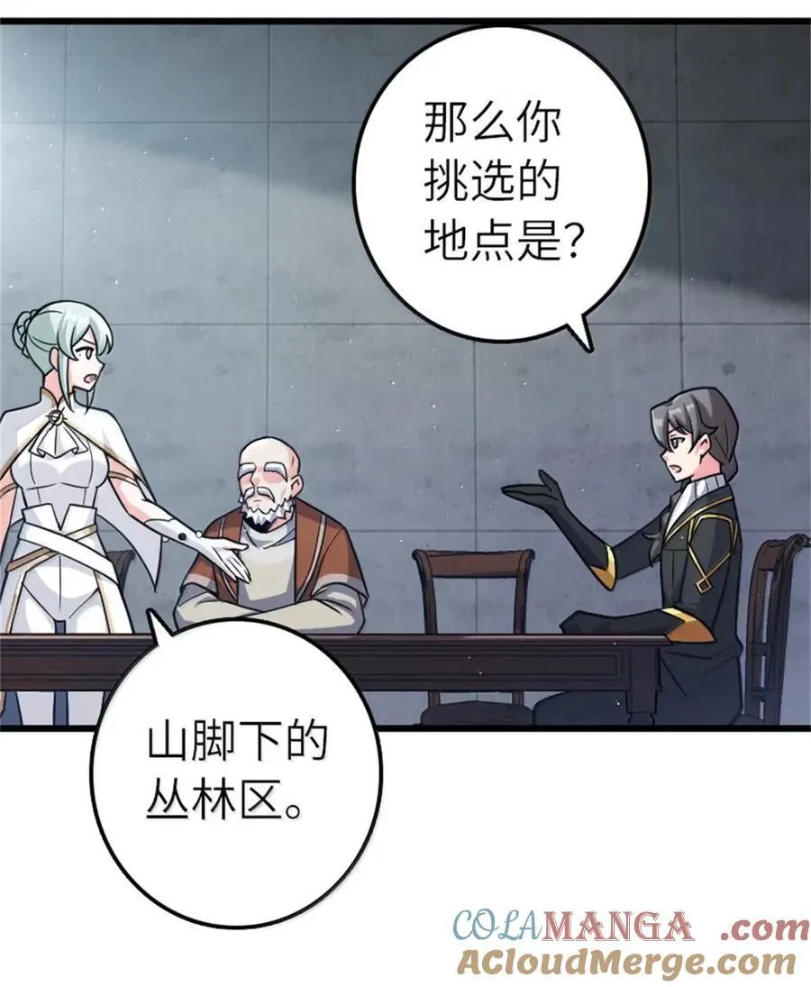 673 苍穹下的挑战者39