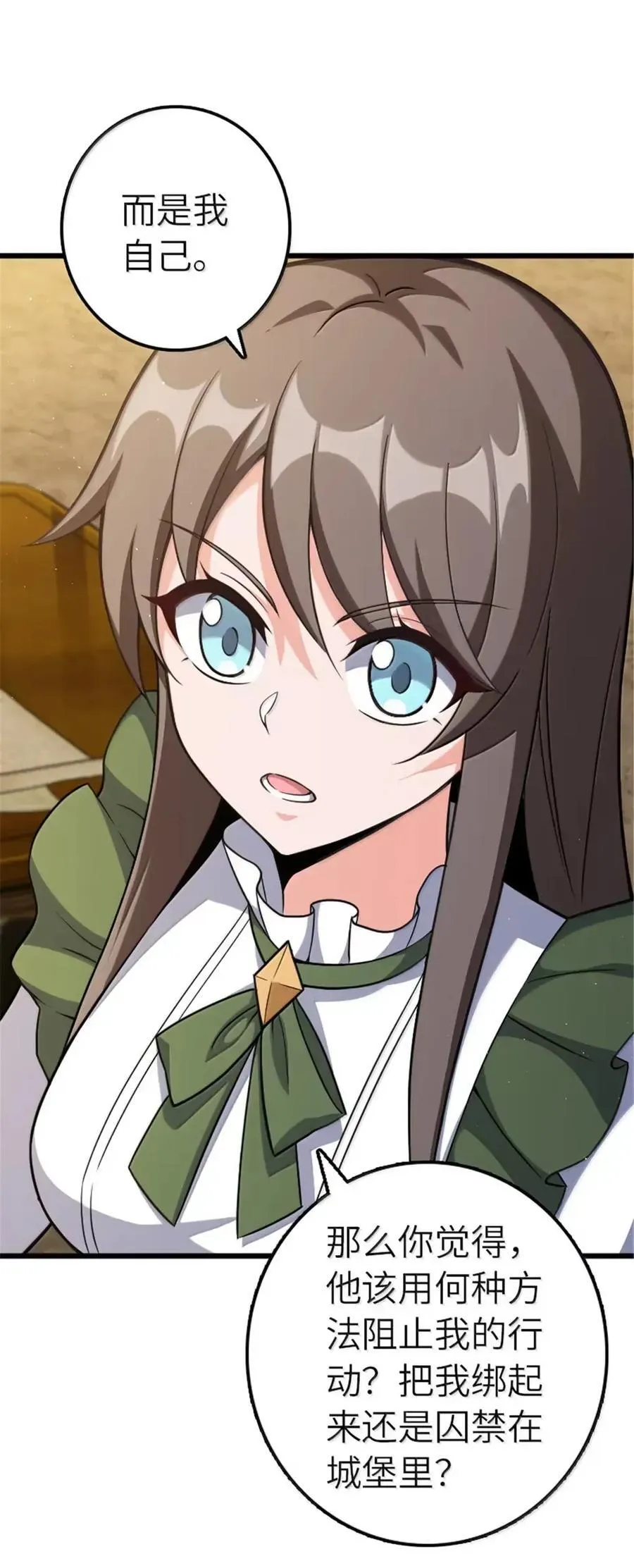 675 说服的方法7