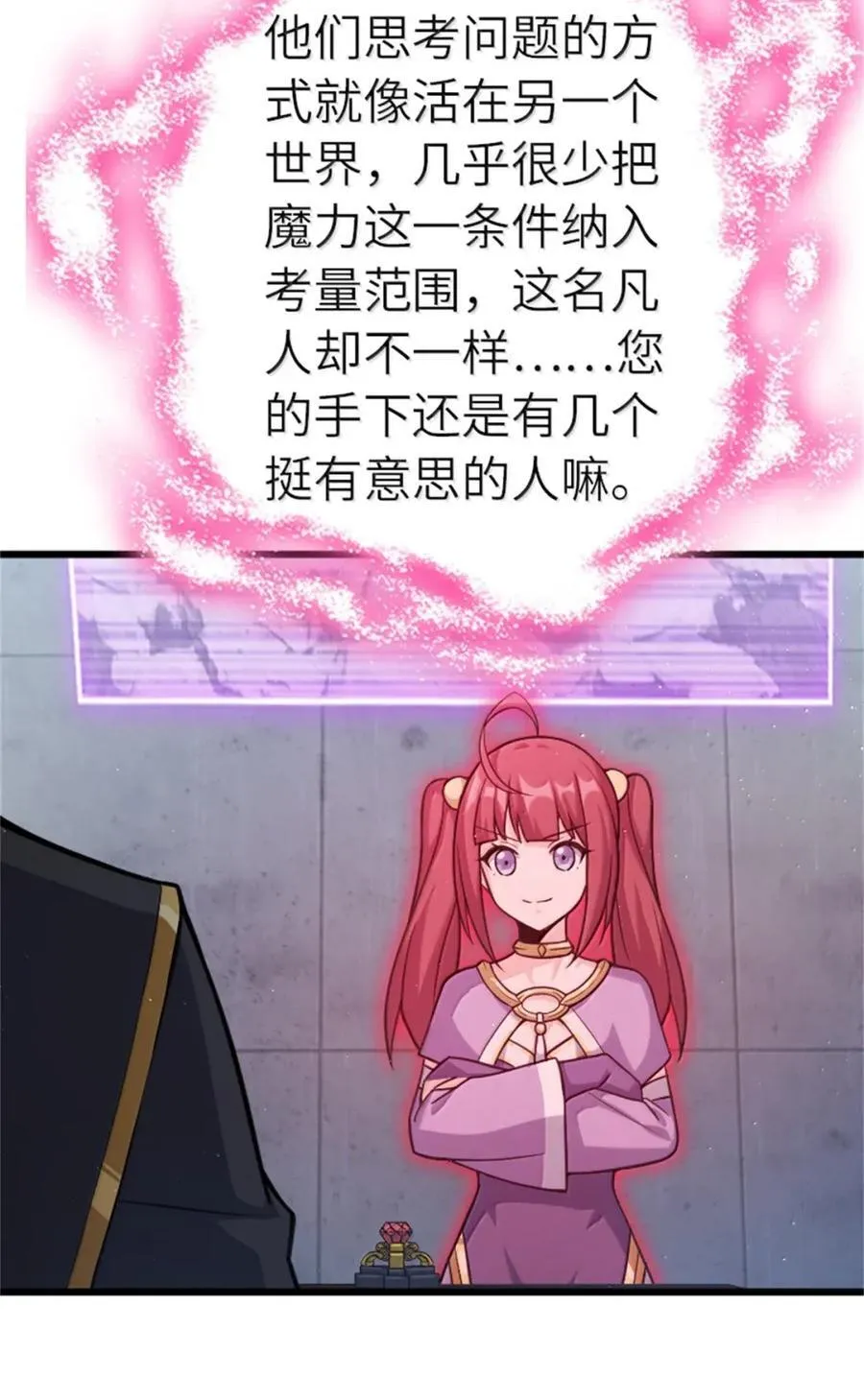 673 苍穹下的挑战者37