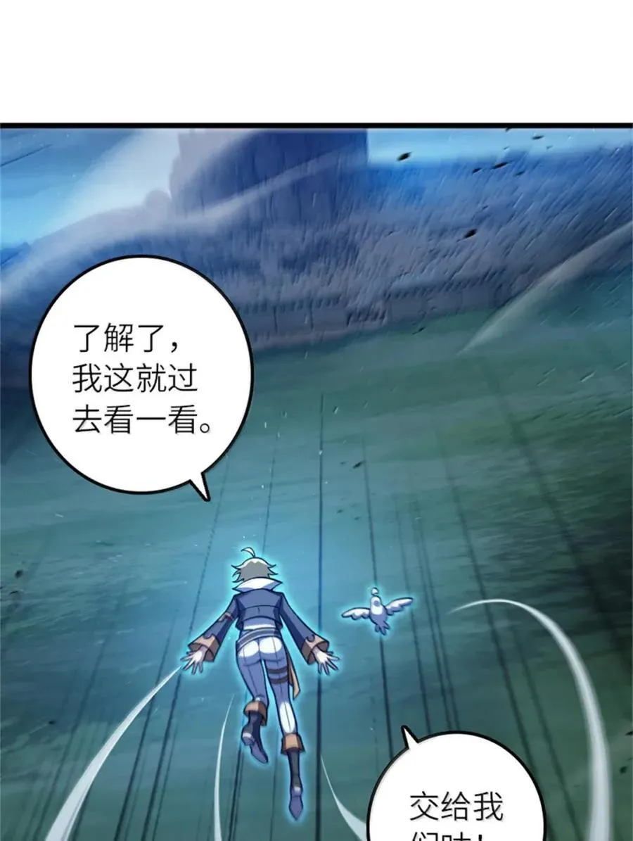 677 塔其拉之战（上）44