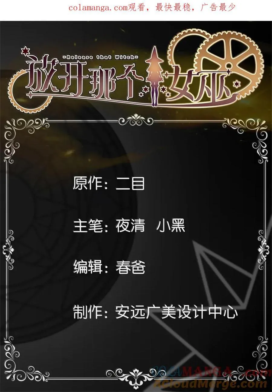 677 塔其拉之战（上）0