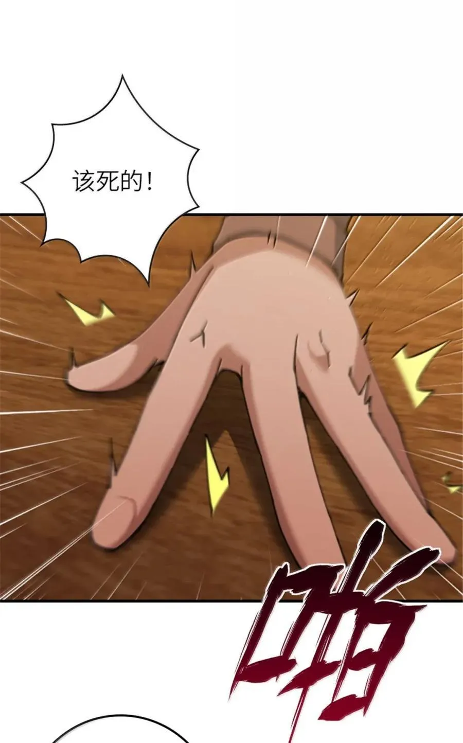 678 塔其拉之战（中）43