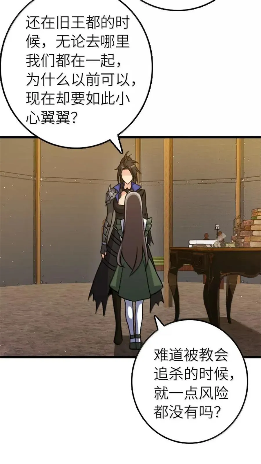 675 说服的方法28