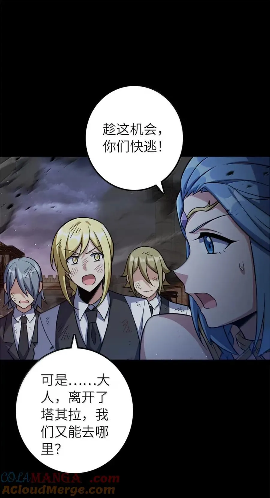 677 塔其拉之战（上）18