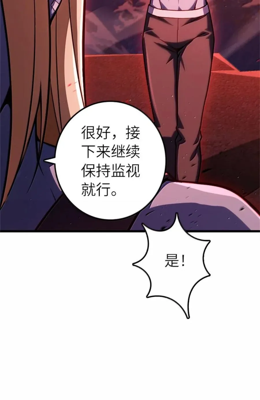 673 苍穹下的挑战者4