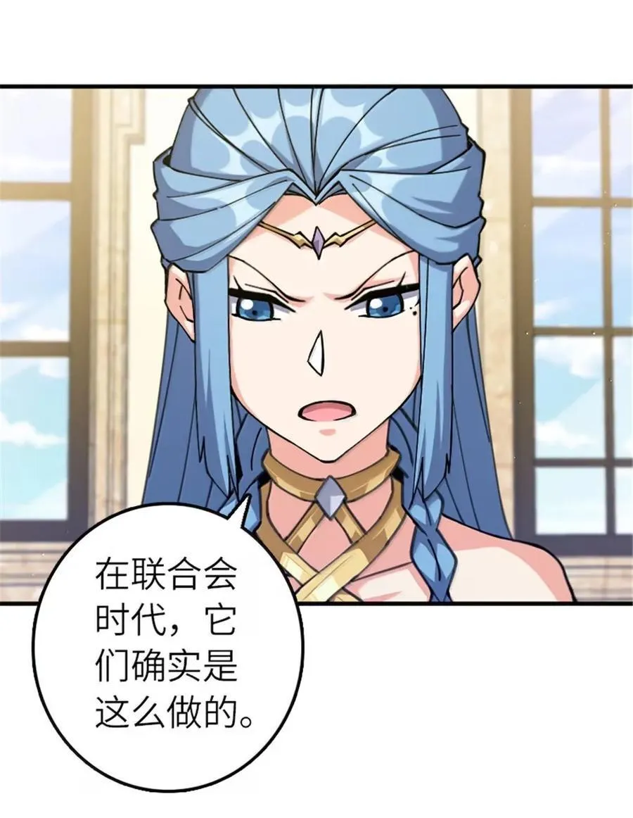 676 真正的怪物21