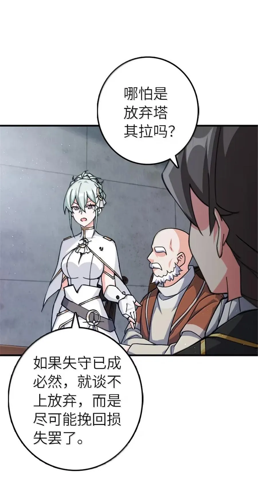 674 伏击方案13