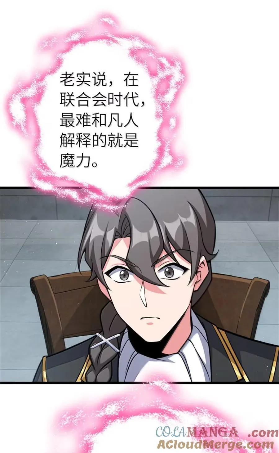 673 苍穹下的挑战者36