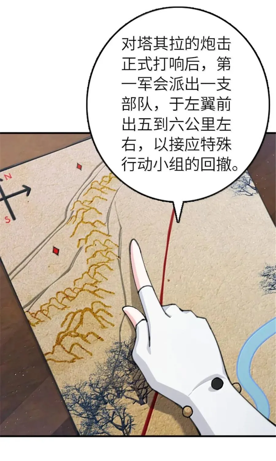 673 苍穹下的挑战者47