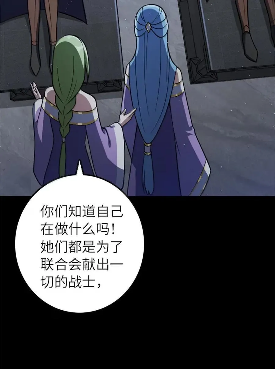 677 塔其拉之战（上）7
