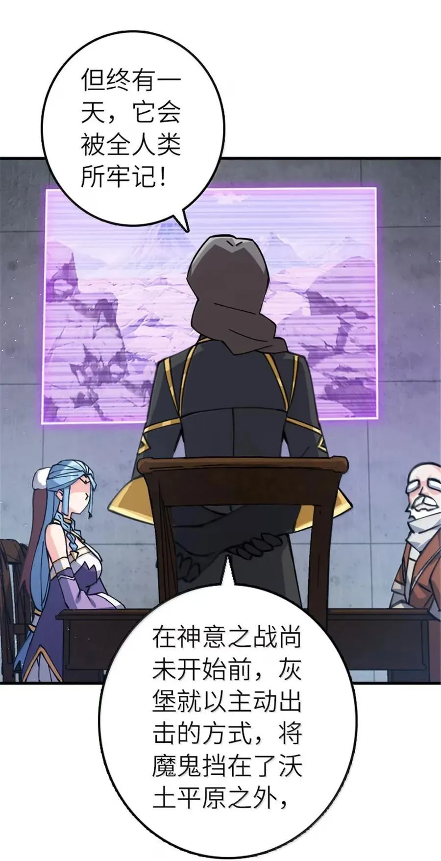 674 伏击方案19