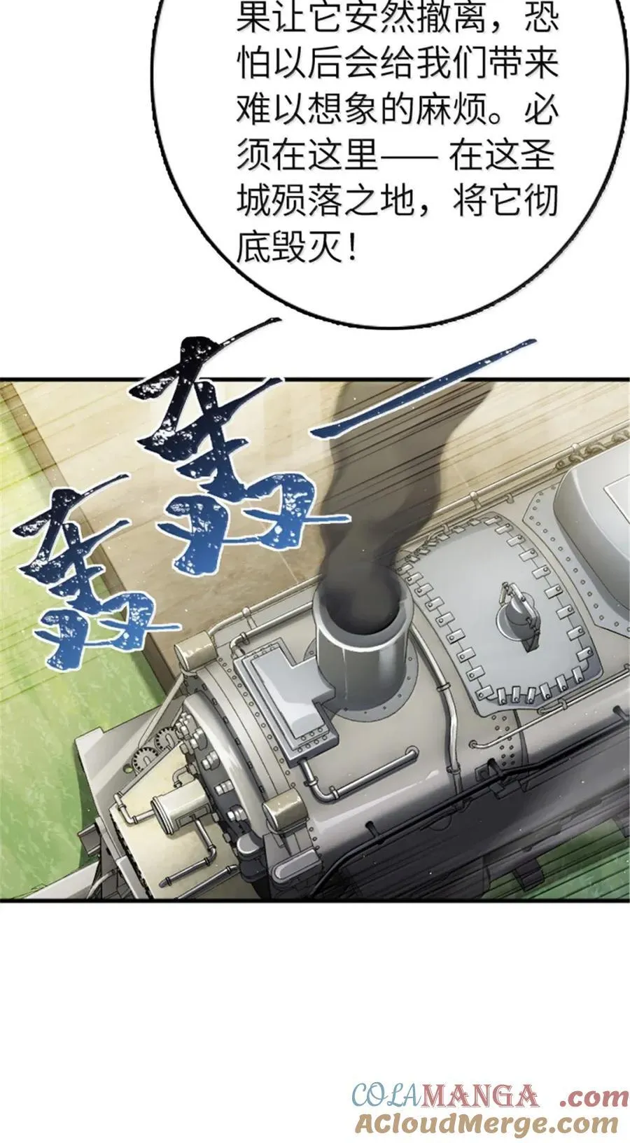 676 真正的怪物26