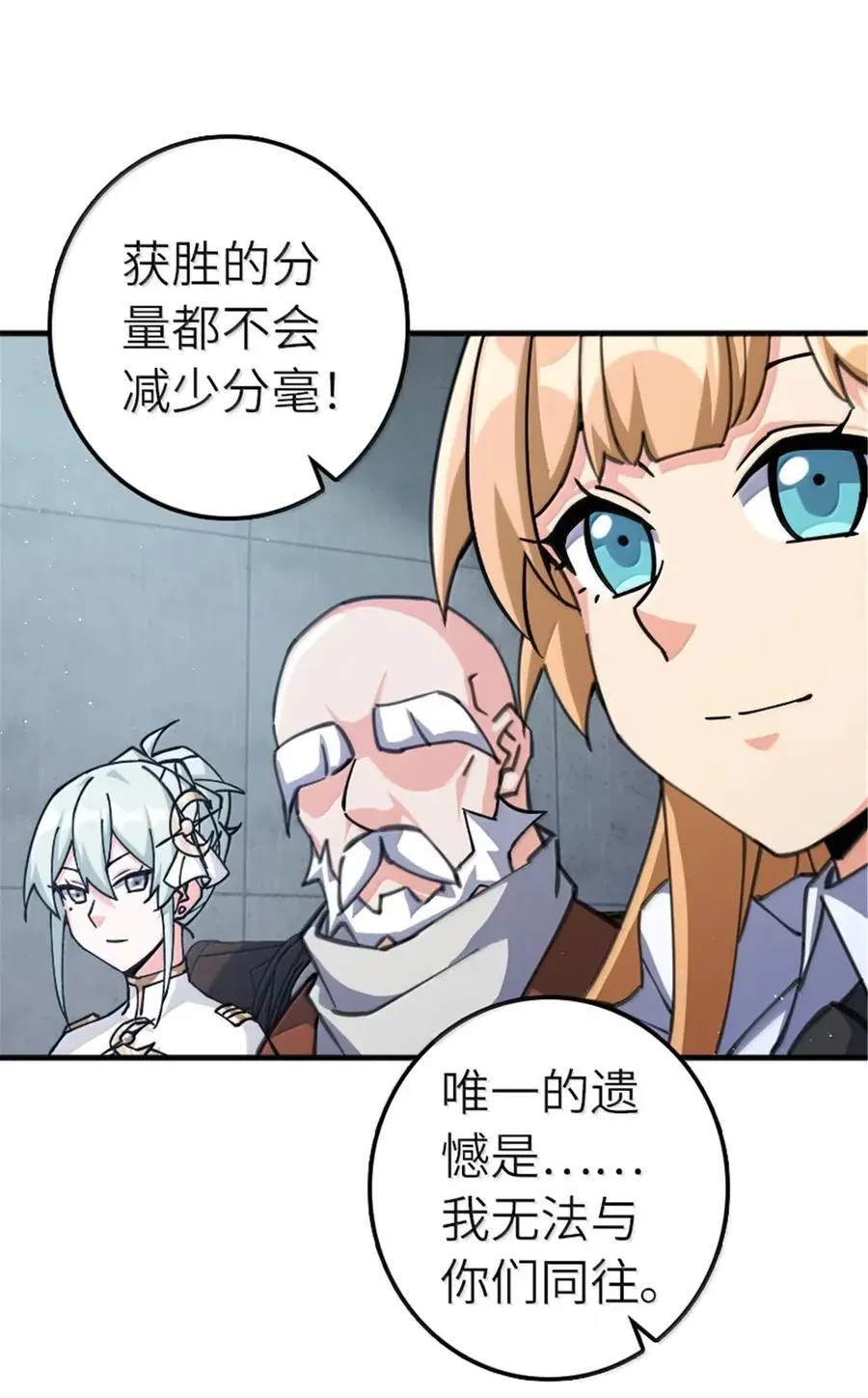 674 伏击方案21