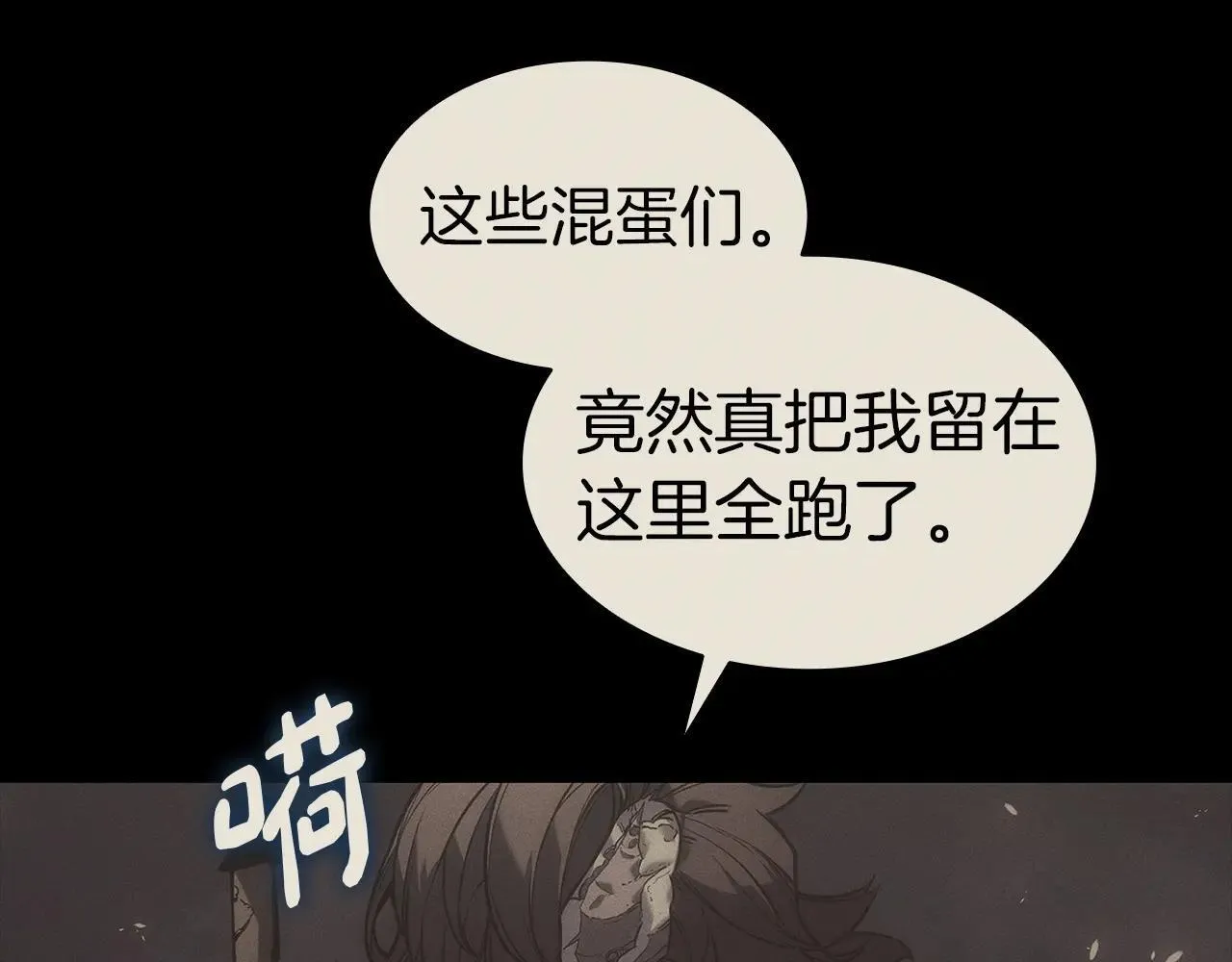 第104话 来龙去脉126