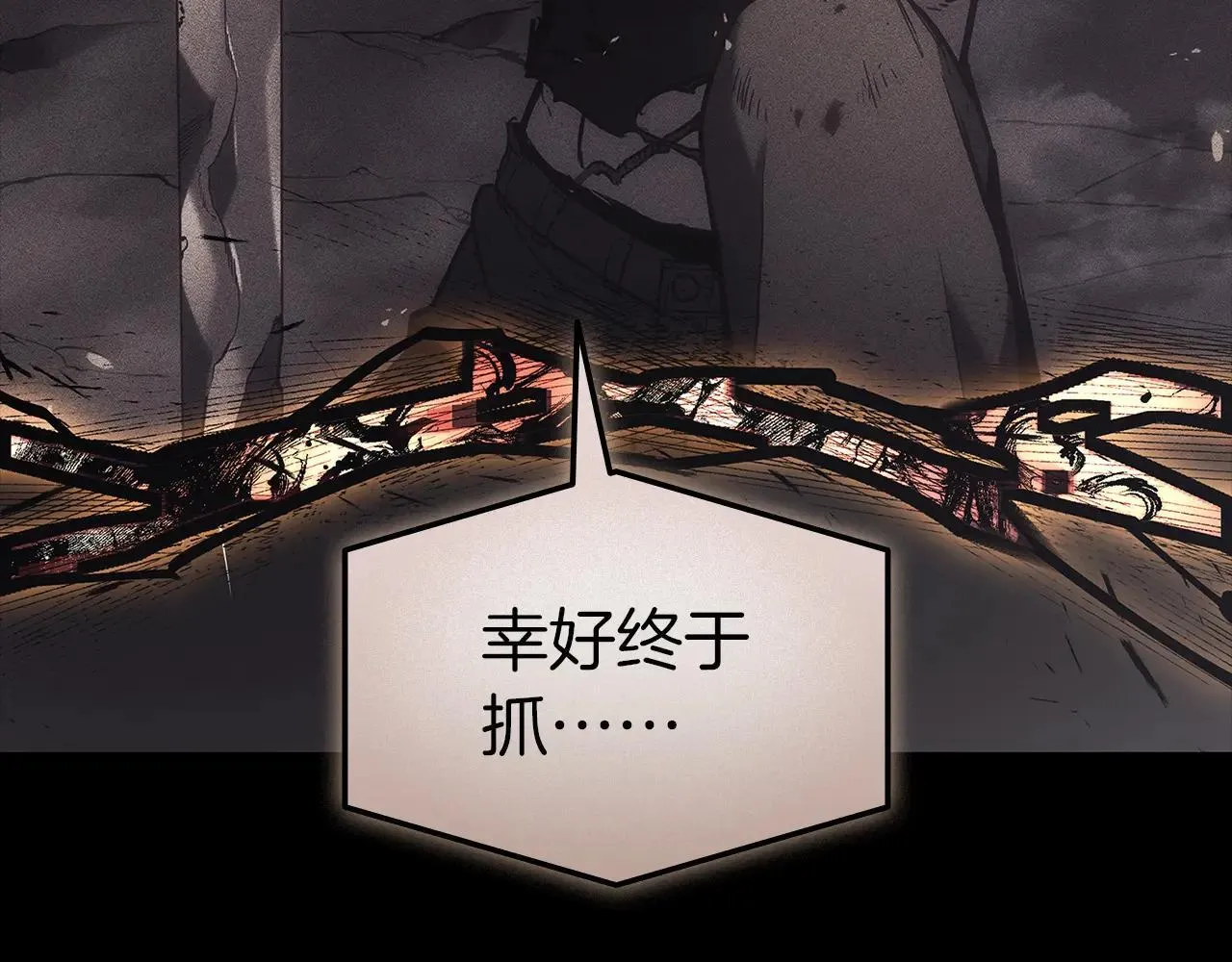 第105话 记忆269