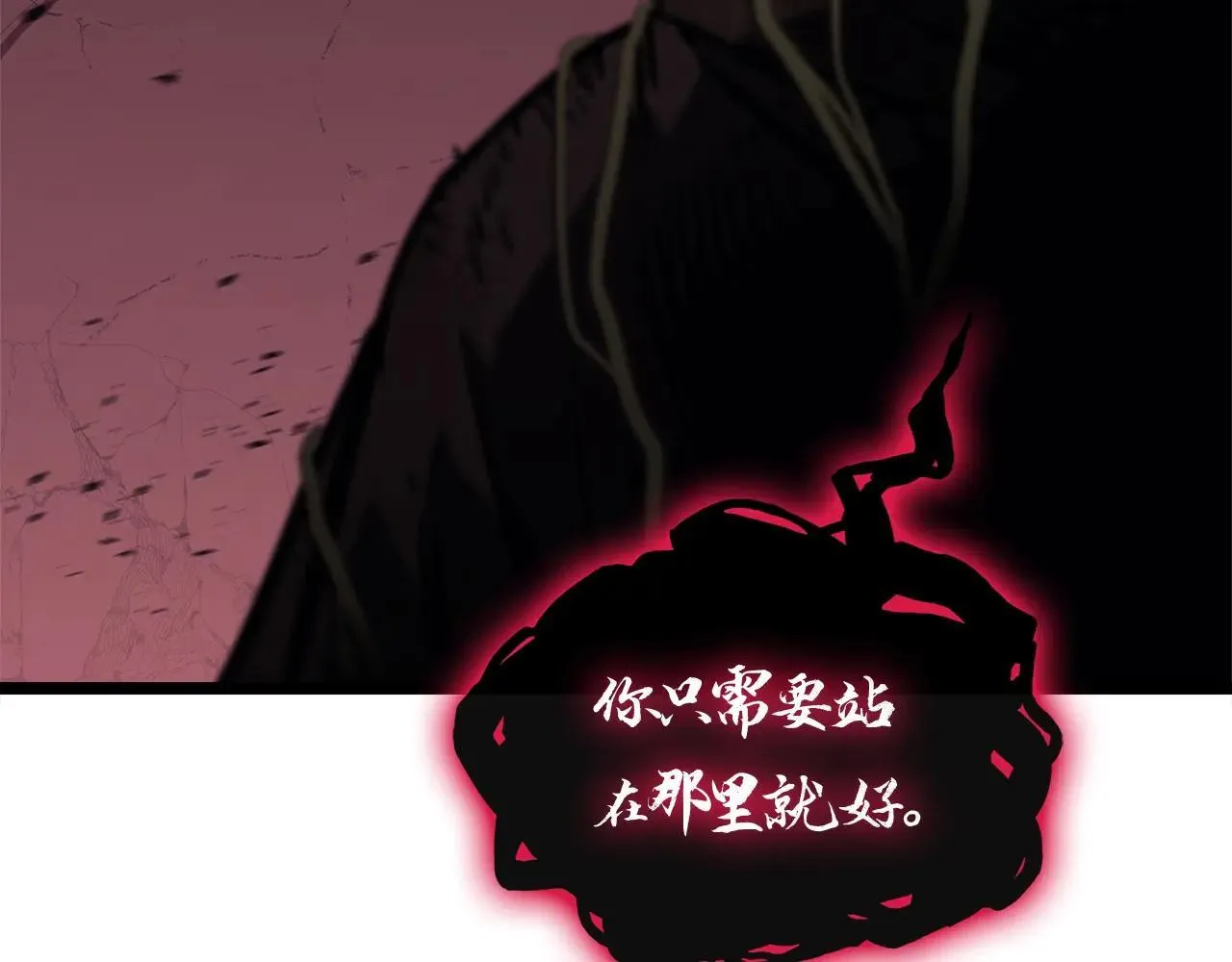 第105话 记忆231