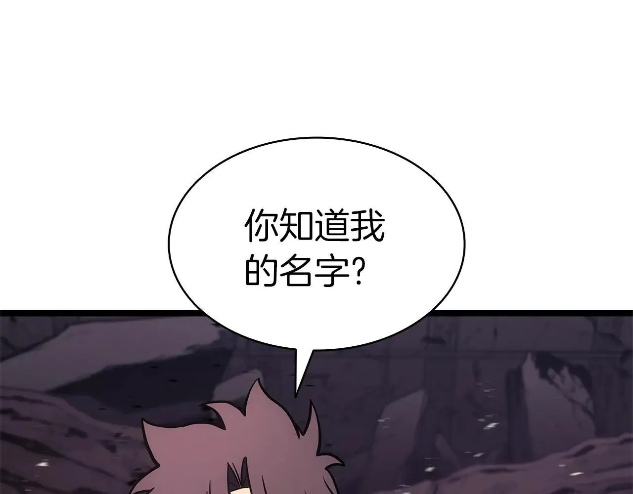 第105话 记忆149