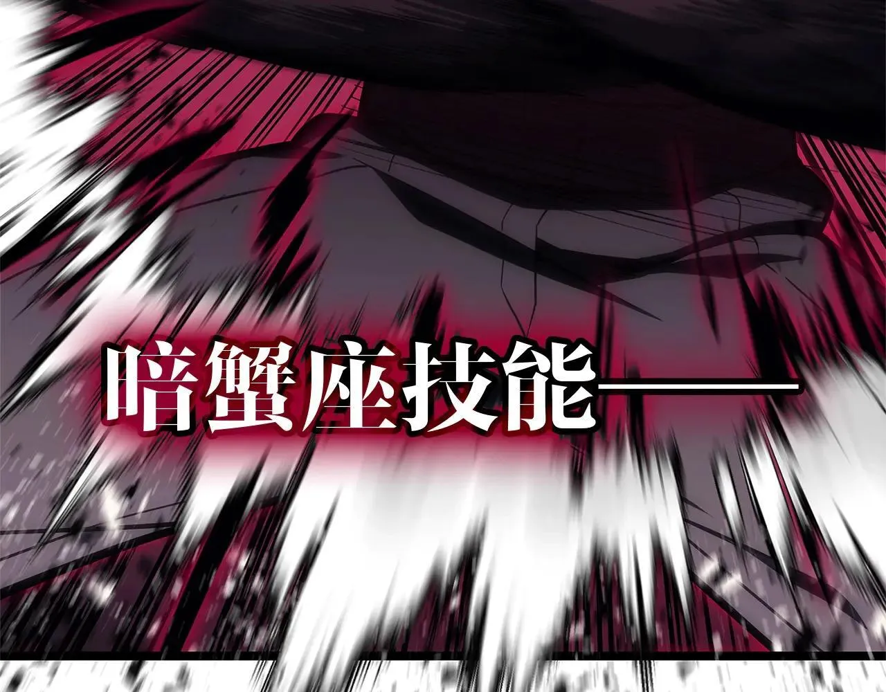 第107话 处女座圣神67