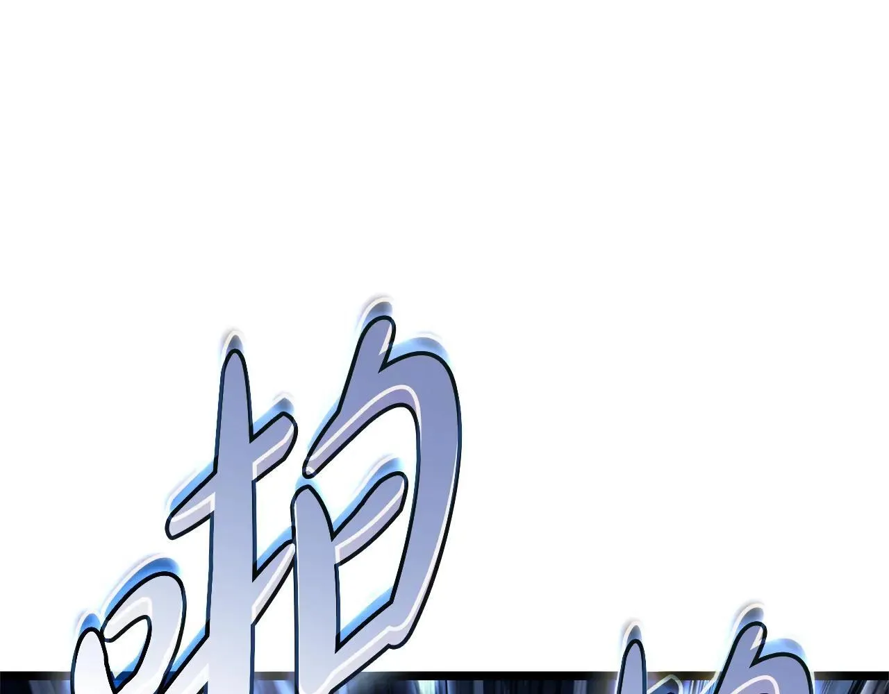 第107话 处女座圣神176