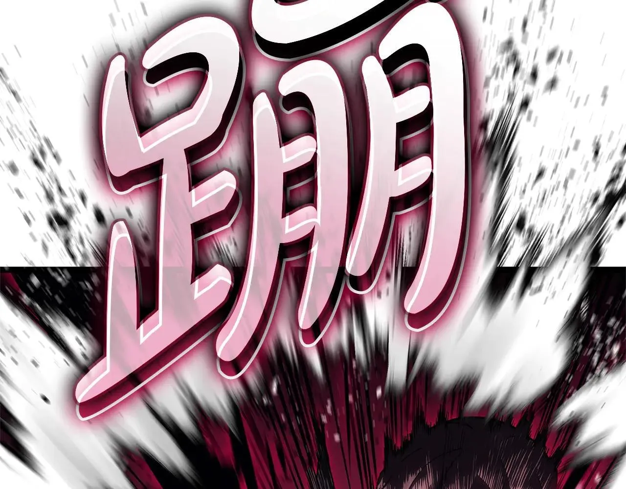 第107话 处女座圣神65