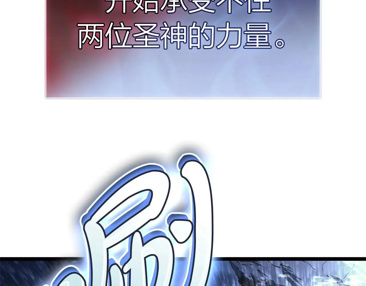 第107话 处女座圣神231