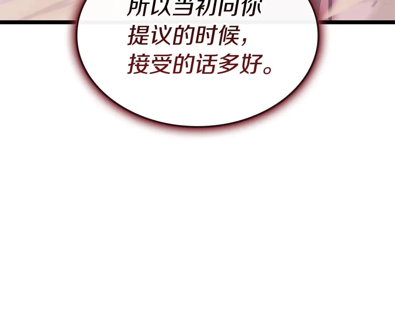 第105话 记忆285