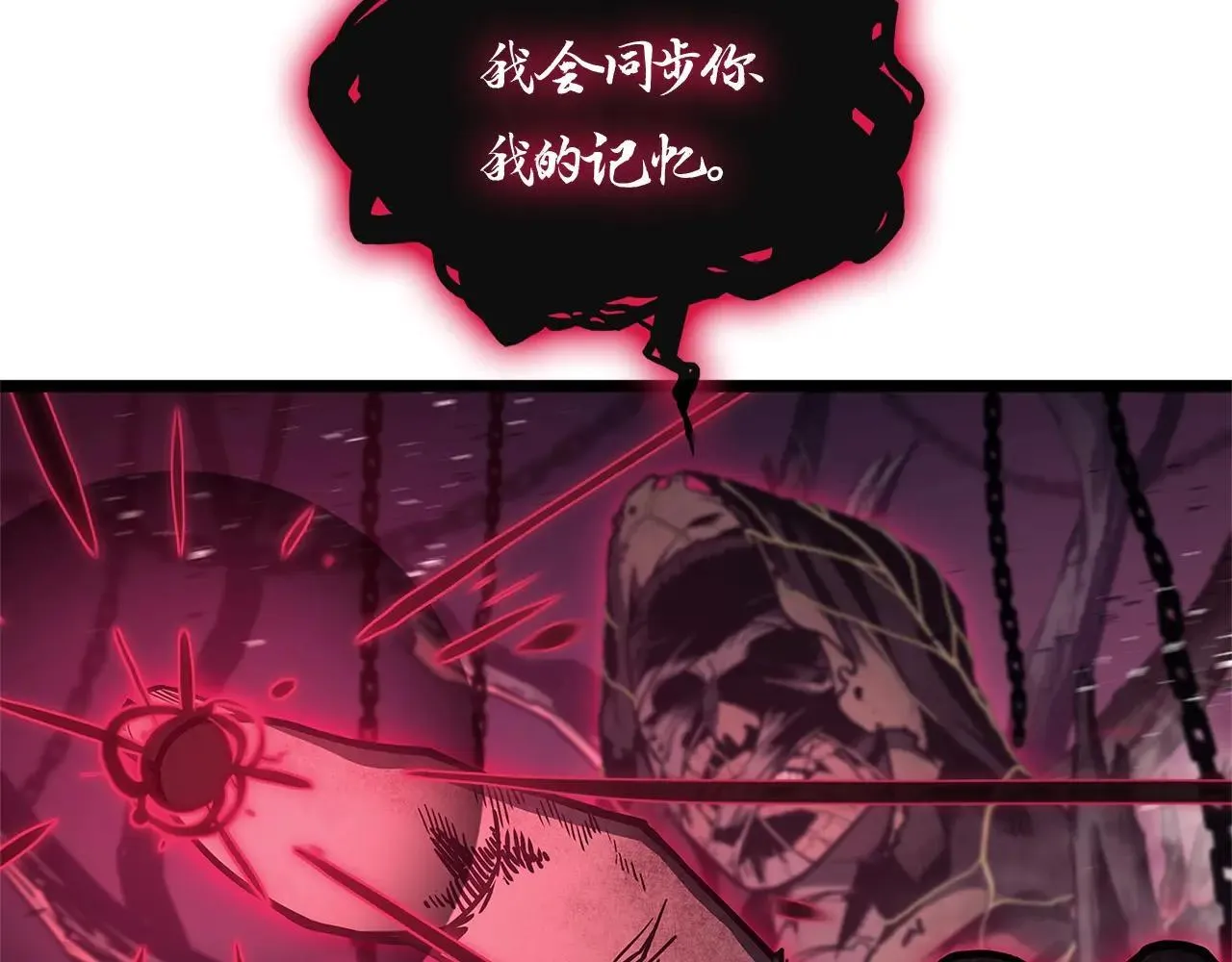 第105话 记忆233