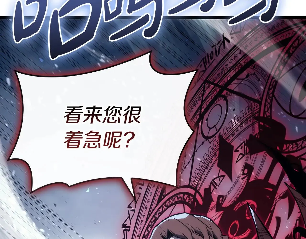 第107话 处女座圣神56