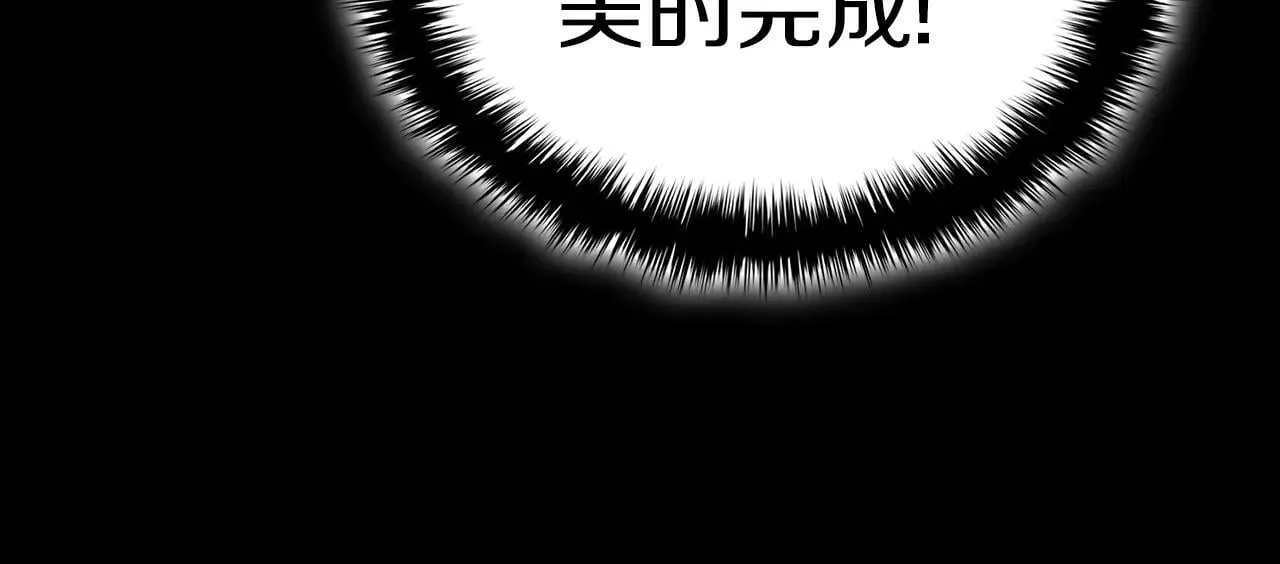 第106话 新月的主人11