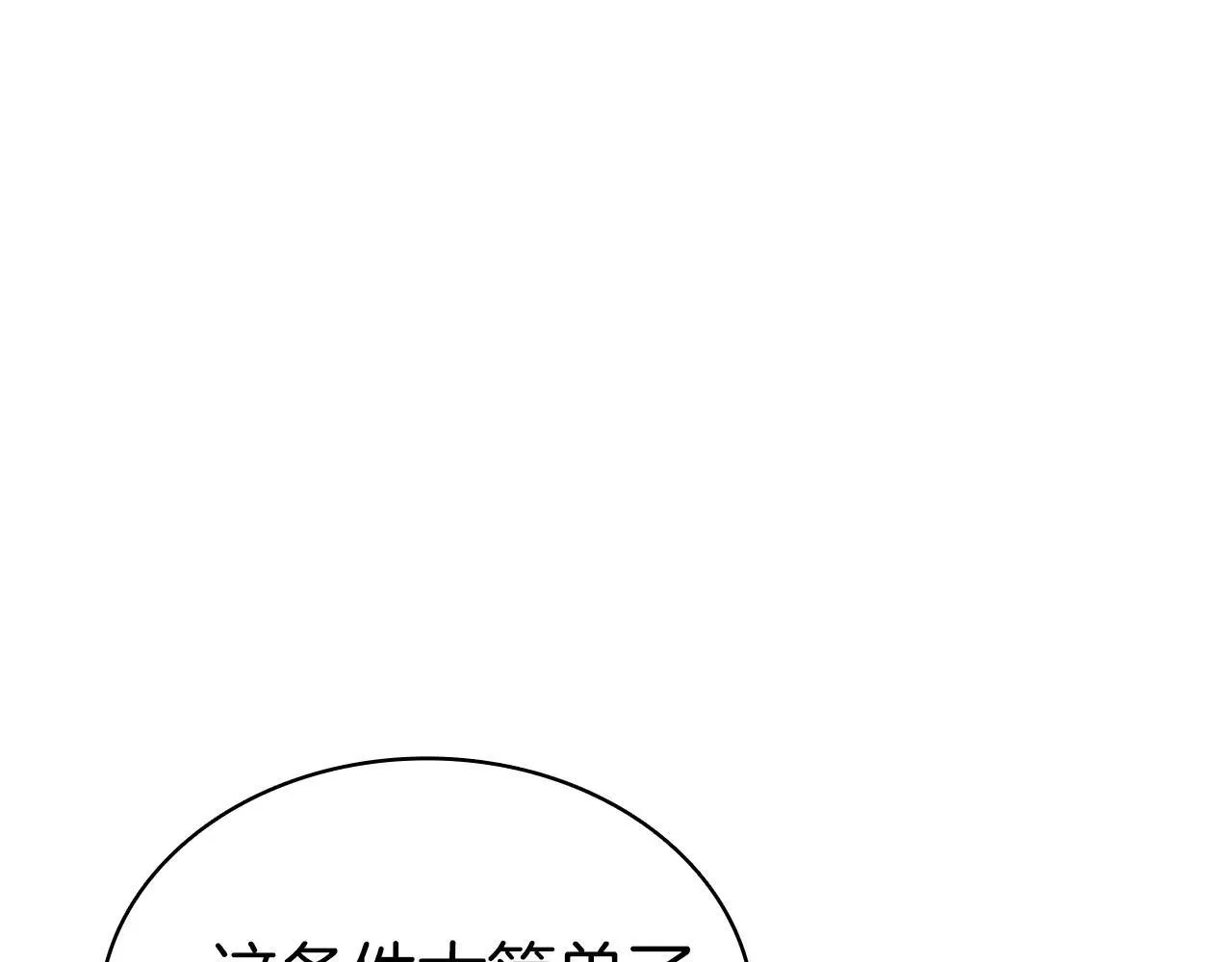 第105话 记忆180