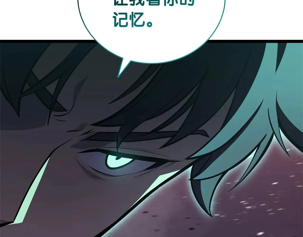 第105话 记忆215