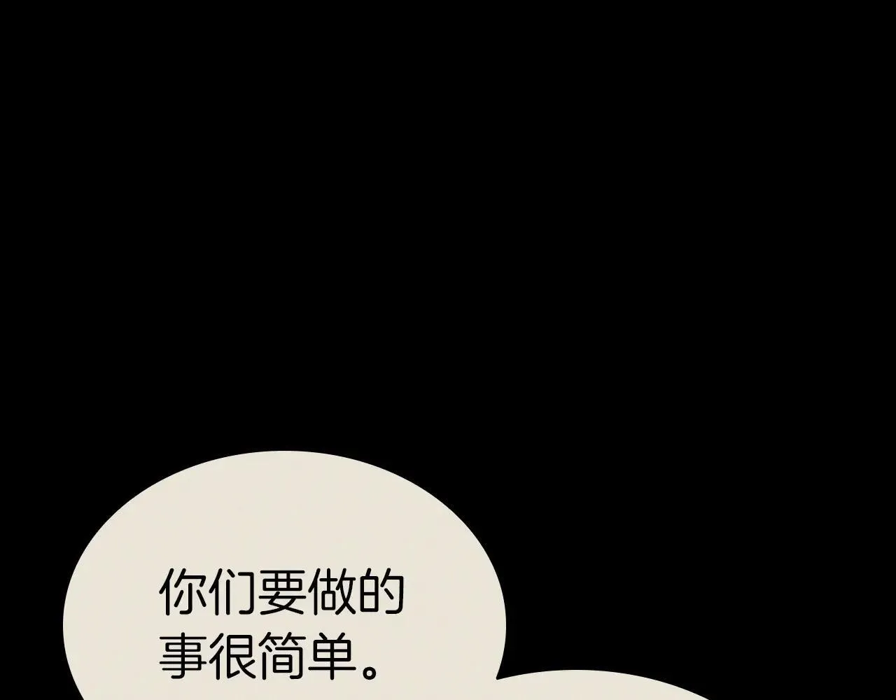 第106话 新月的主人12