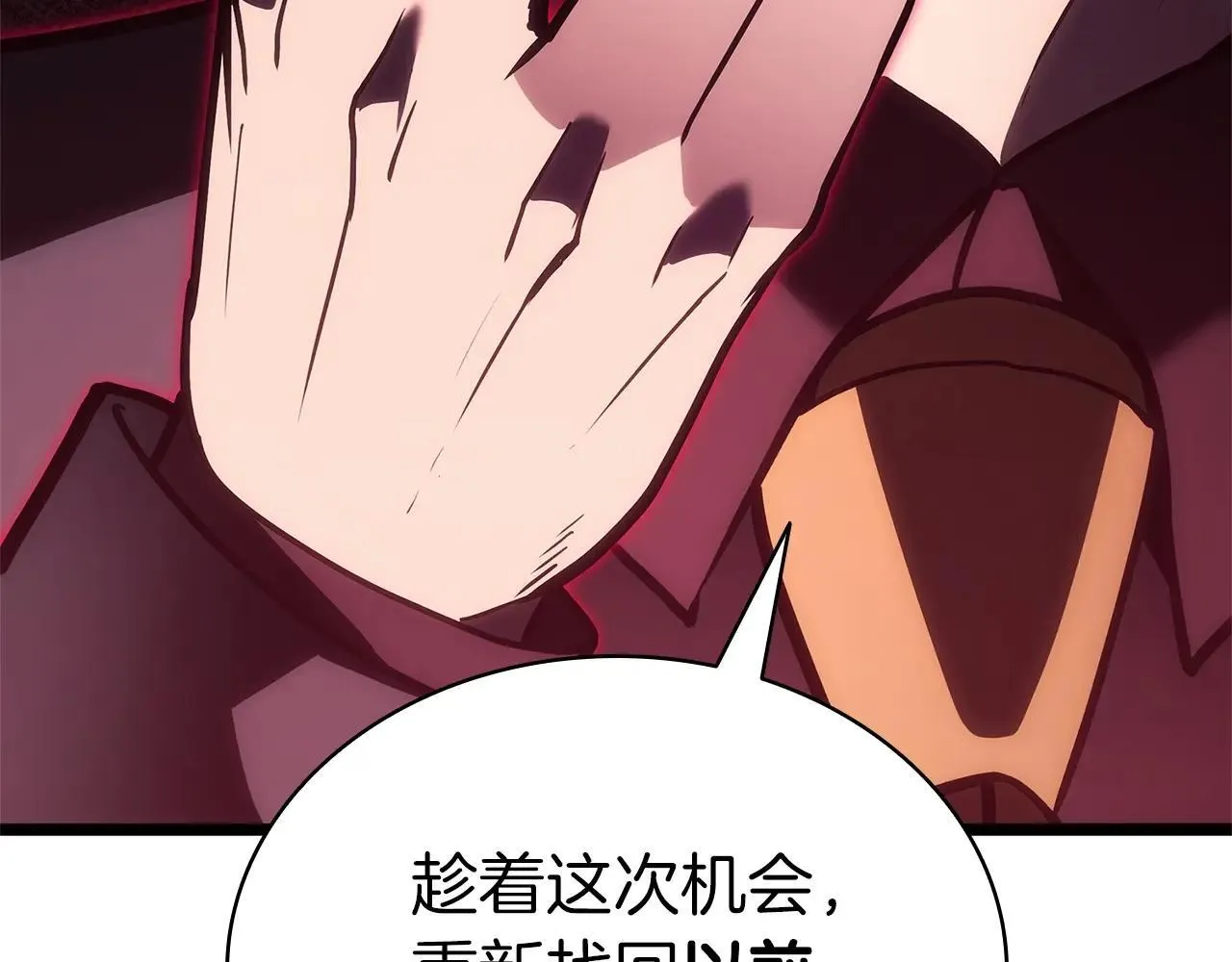 第104话 来龙去脉35