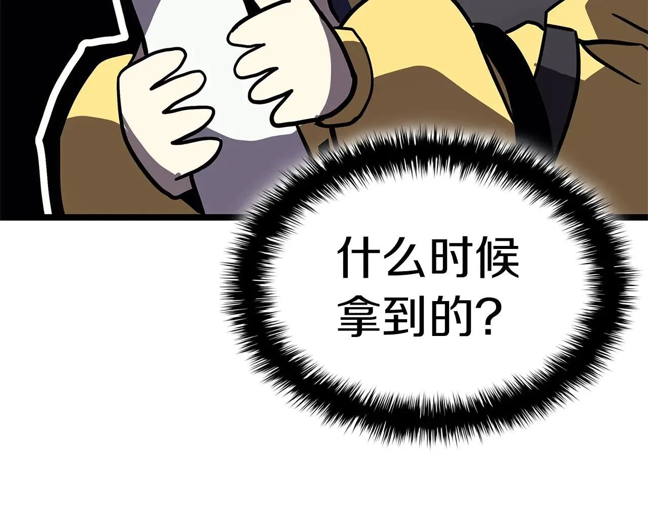 第107话 处女座圣神304