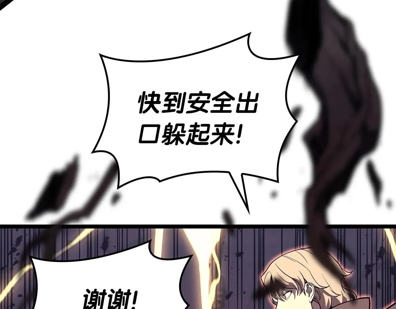 第104话 来龙去脉234