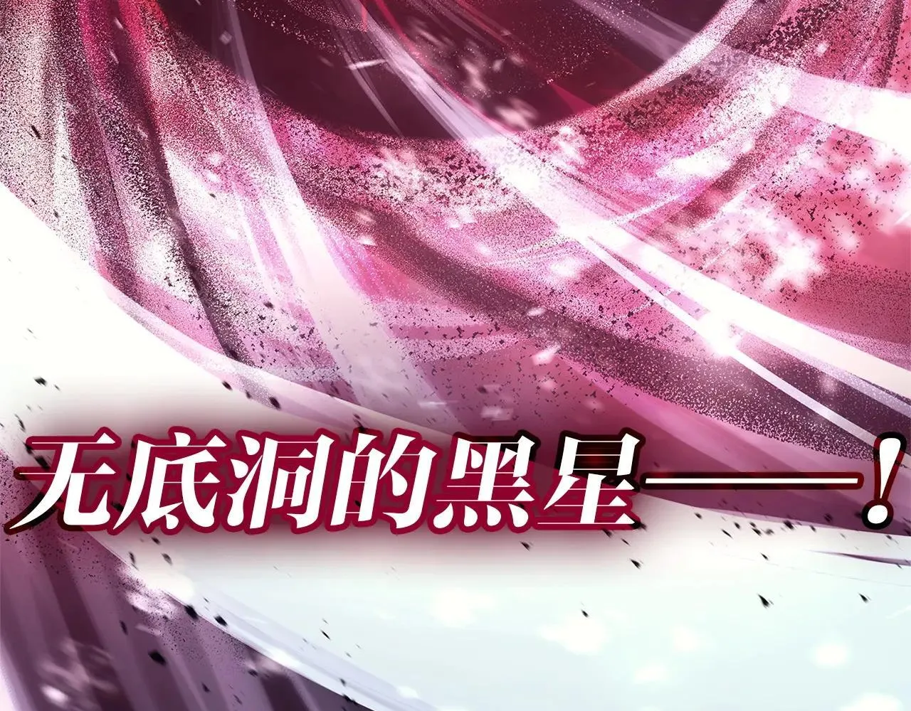 第107话 处女座圣神152