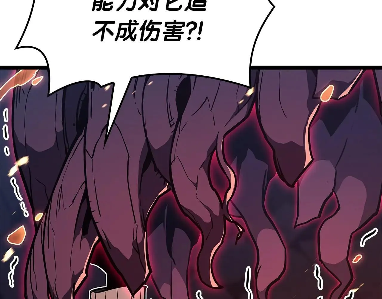 第104话 来龙去脉316