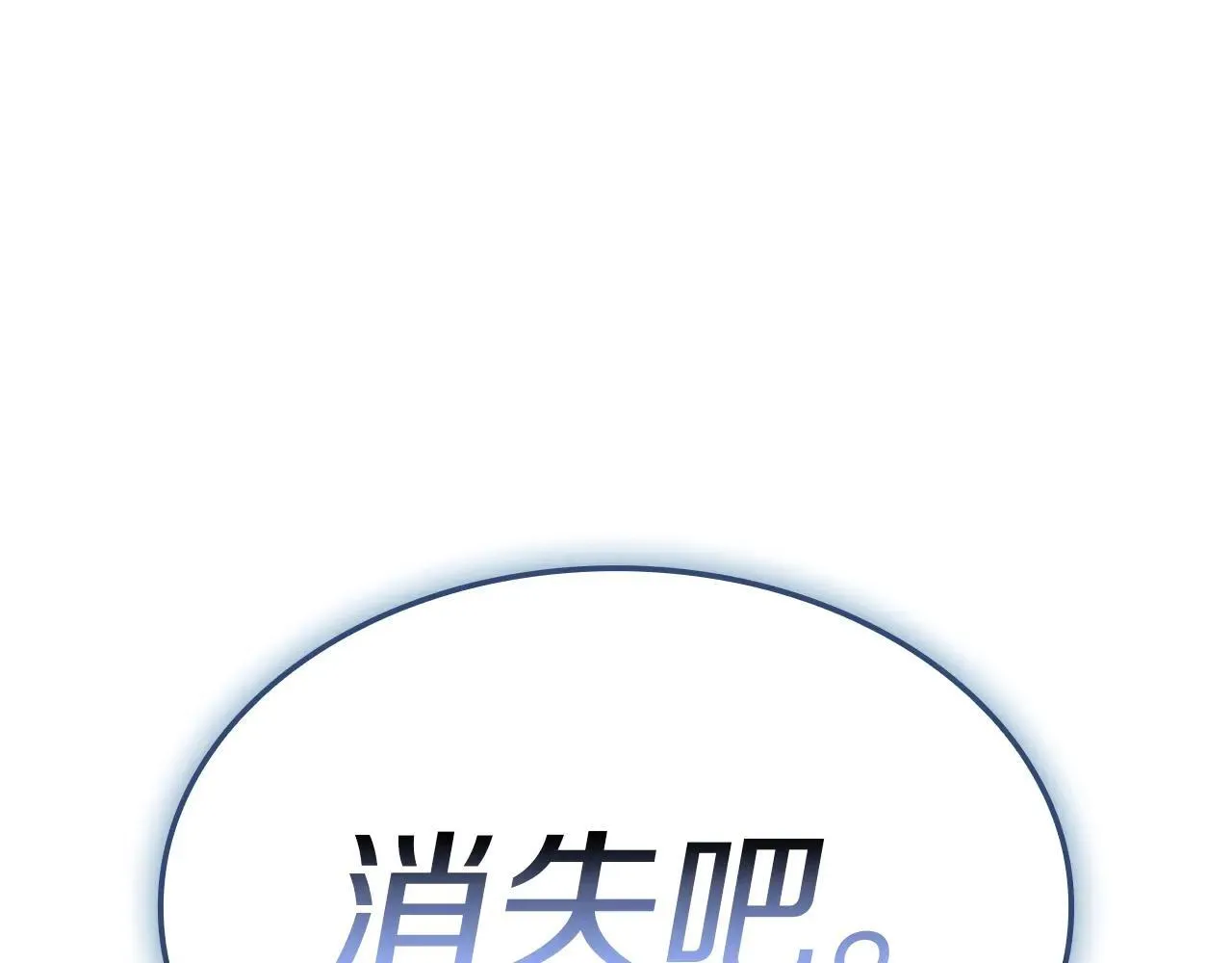 第107话 处女座圣神121