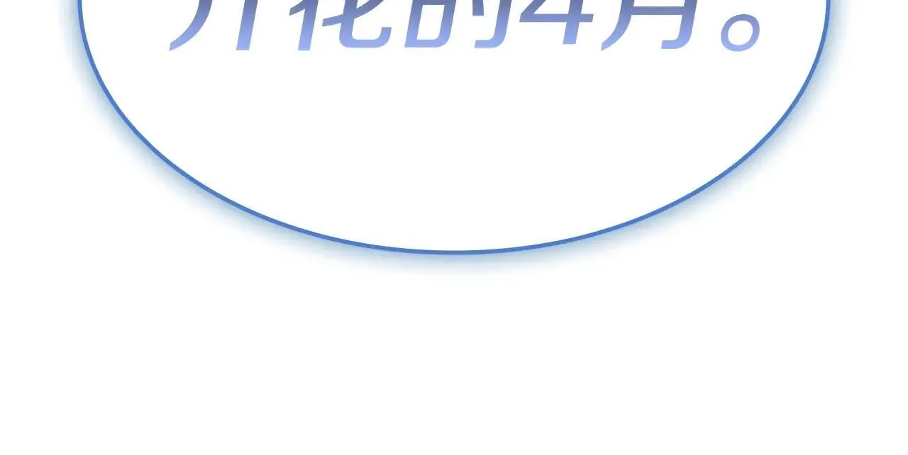 第107话 处女座圣神77