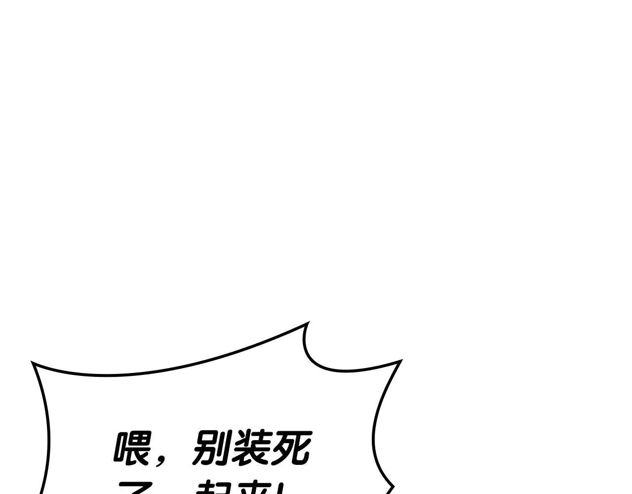 第105话 记忆129