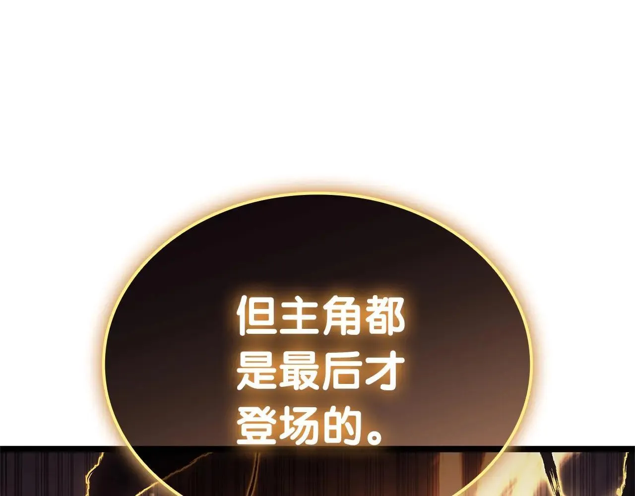 第105话 记忆69